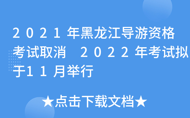 2021(do)Yԇȡ 2022꿼ԇM11e