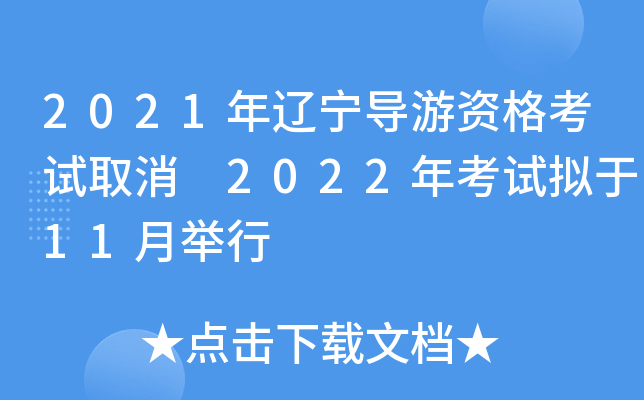 2021|(do)Yԇȡ 2022꿼ԇM11e
