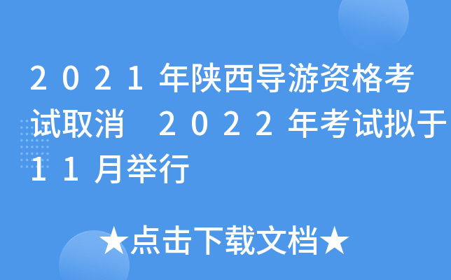 2021(do)Yԇȡ 2022꿼ԇM11e