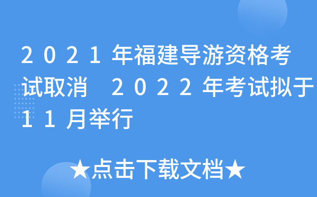 2021긣(do)Yԇȡ 2022꿼ԇM11e