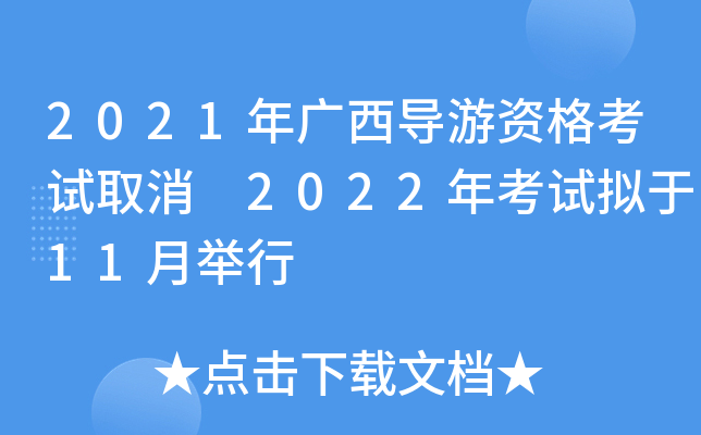 2021V(do)Yԇȡ 2022꿼ԇM11e