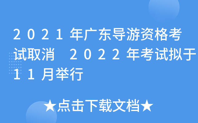 2021V|Yԇȡ 2022꿼ԇM11e