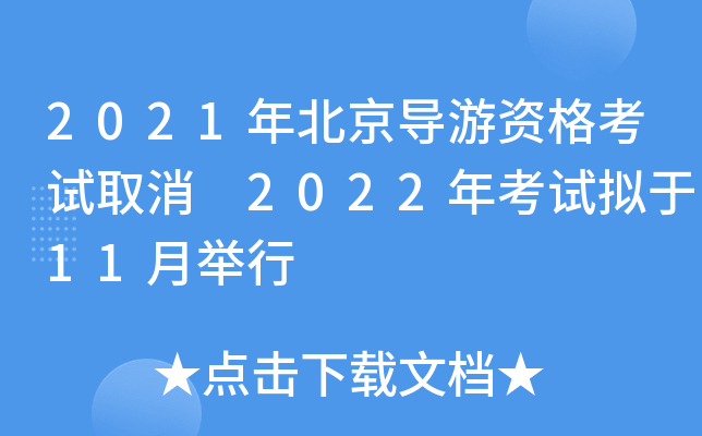 2021걱Yԇȡ 2022꿼ԇM11e