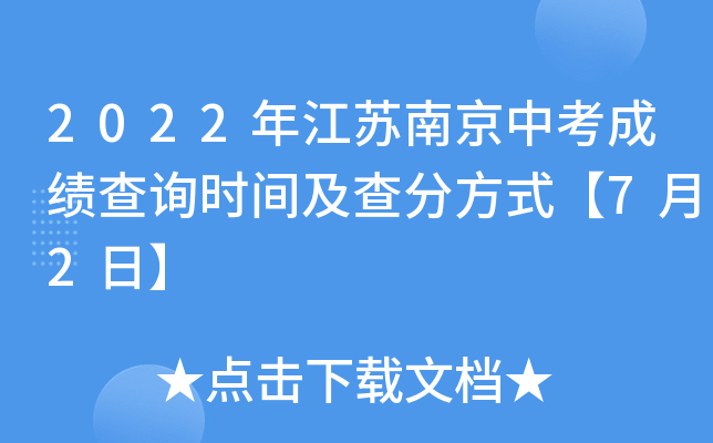 2022꽭KϾпɿ(j)ԃr(sh)gַʽ72ա