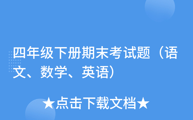 꼉ĩԇ}Zġ(sh)W(xu)ӢZ