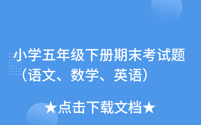 СW(xu)꼉ĩԇ}Z(sh)W(xu)ӢZ