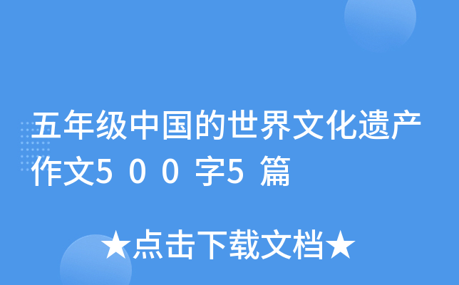 꼉ЇĻza(chn)5005ƪ