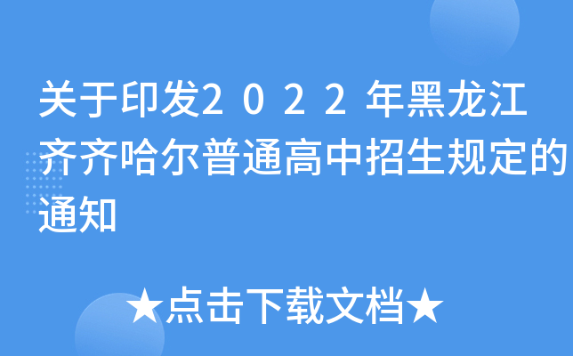 P(gun)ӡl(f)2022RRͨҎ(gu)֪ͨ