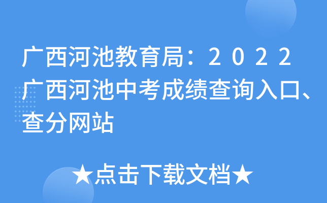 Vӳؽ֣2022Vӳпɿԃ?ni)ڡ־W(wng)վ