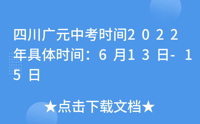 ĴVԪпr(sh)g2022wr(sh)g613-15