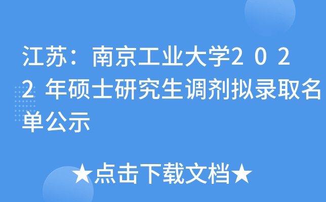 KϾI(y)W(xu)2022Tʿо{(dio)Mȡιʾ