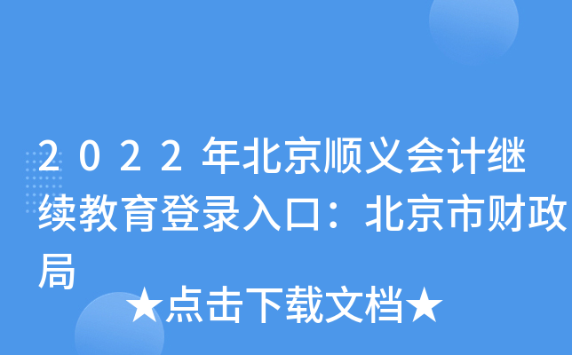 2022걱xӋ(j)^m(x)ڣؔ(ci)