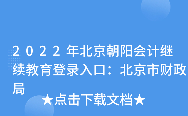 2022걱ꖕӋ^m(x)ڣؔ