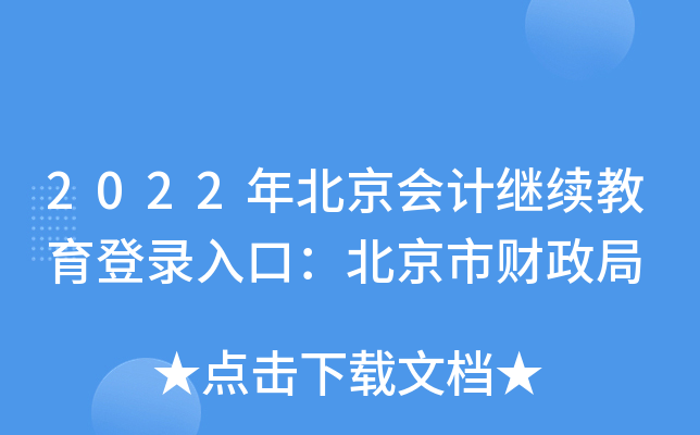 2022걱Ӌ^m(x)ڣؔ