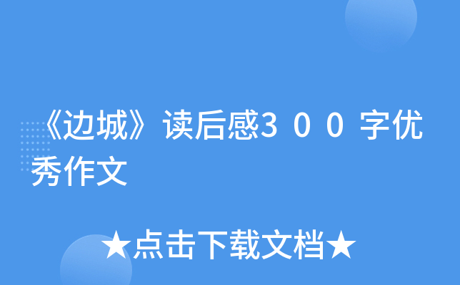߅ǡx300փ(yu)