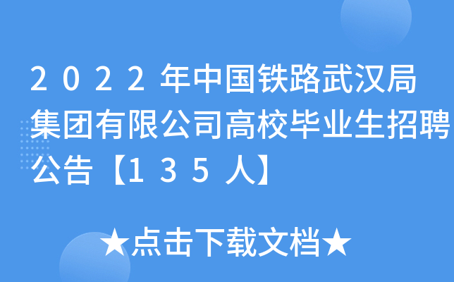 2022ЇF·hּF(tun)޹˾УI(y)Ƹ桾135ˡ