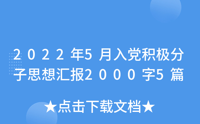 20225heO˼?yn)R20005ƪ