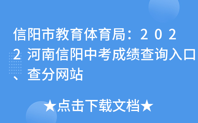 (yng)нw֣2022(yng)пɿ(j)ԃ(xn)?ni)־W(wng)վ