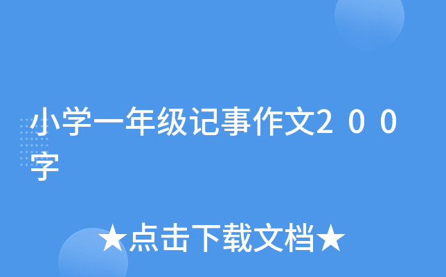 СWһ꼉ӛ200