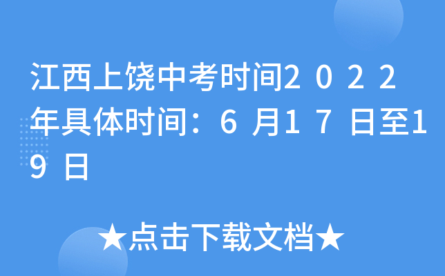 пr(sh)g2022wr(sh)g61719