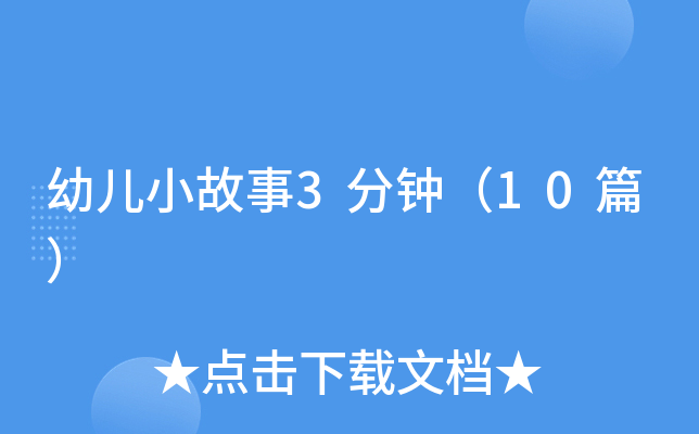 ׃С3犣10ƪ