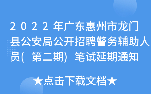 2022V|Thֹ_Ƹ(w)oˆT(ڶ)Pԇ֪ͨ