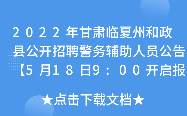 2022CRݺh_Ƹ(w)oˆT桾5189:00_