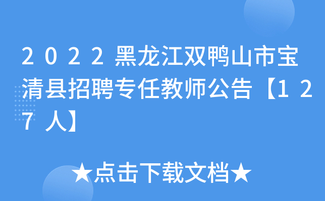 2022pɽЌhƸν̎桾127ˡ
