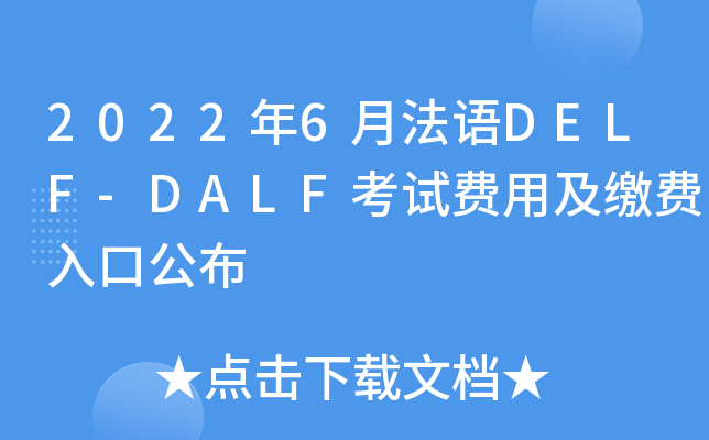 20226·Z(y)DELF-DALFԇM(fi)üUM(fi)ڹ