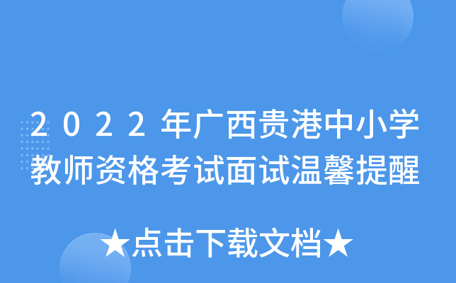 2022VFСW(xu)̎Yԇԇܰ
