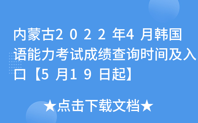 (ni)ɹ20224nZԇɿԃr(sh)gڡ519