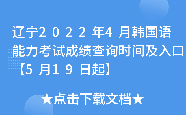 |20224n(gu)Z(y)ԇɿ(j)ԃr(sh)gڡ519