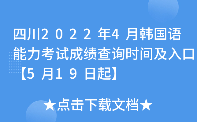 Ĵ20224n(gu)Z(y)ԇɿ(j)ԃr(sh)gڡ519