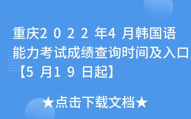 ؑc20224n(gu)Zԇɿ(j)ԃr(sh)gڡ519