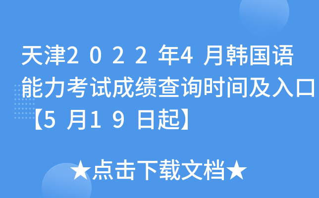 20224nZԇɿԃr(sh)gڡ519