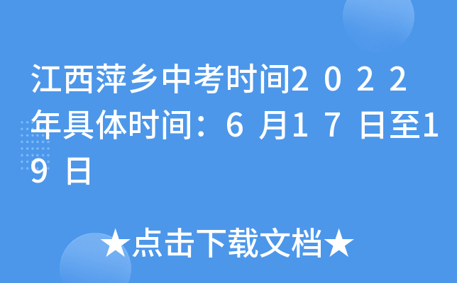 Ƽl(xing)пr(sh)g2022wr(sh)g61719