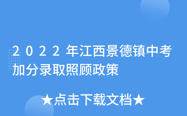 2022꽭(zhn)пӷȡ