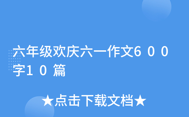 꼉(j)gcһ60010ƪ