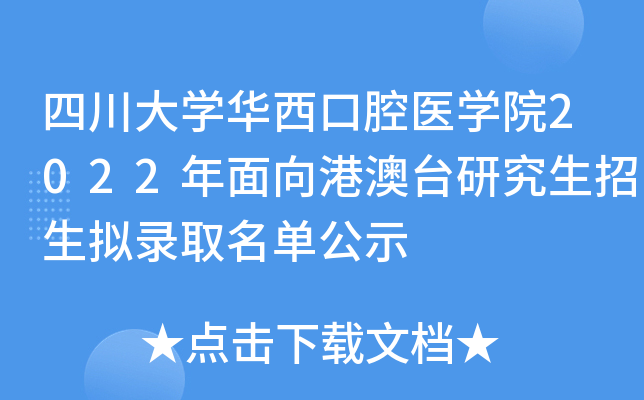 ĴW(xu)Aǻt(y)W(xu)Ժ2022۰_(ti)оMȡιʾ
