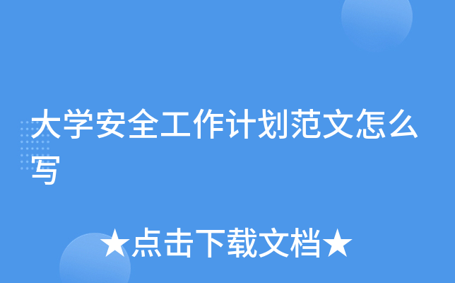 W(xu)ȫӋô