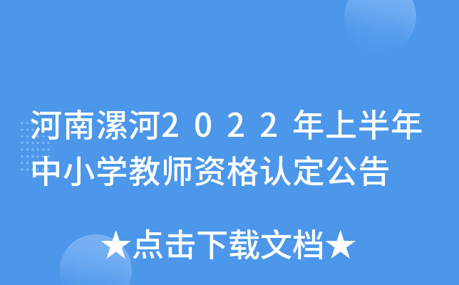 2022ϰСW̎YJ