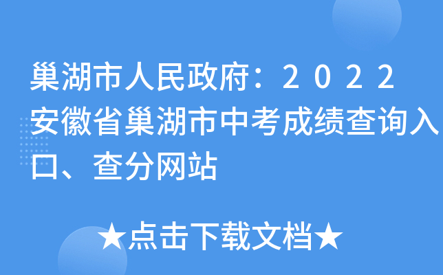 2022ʡпɿԃ־Wվ