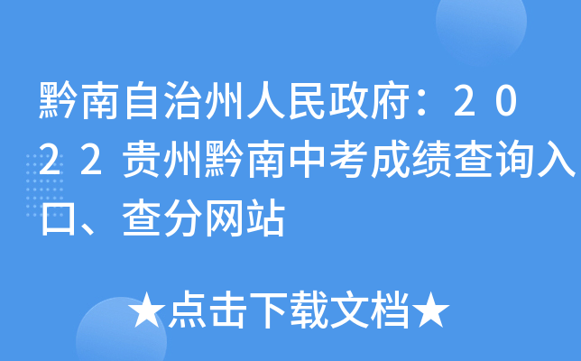ǭ2022Fǭпɿԃ?ni)־W(wng)վ