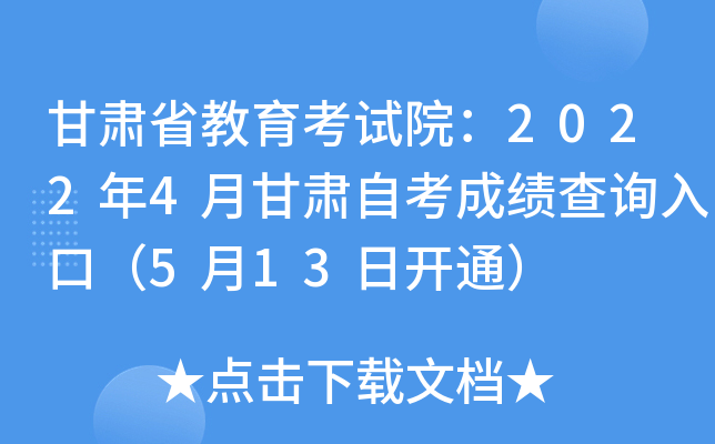 CʡԇԺ20224¸CԿɿ(j)ԃ?ni)ڣ?13_ͨ