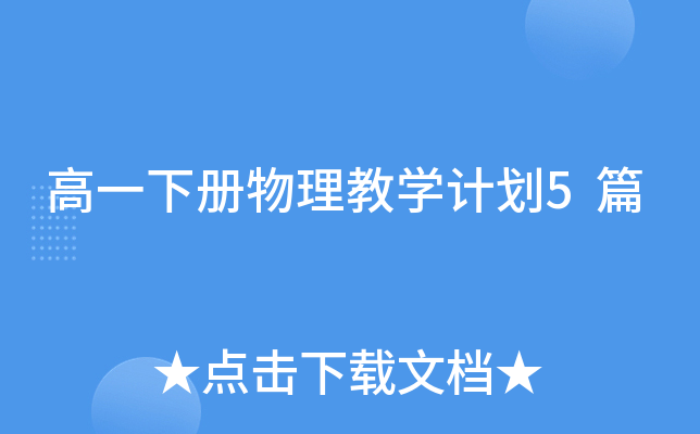 һ(c)̌W(xu)Ӌ(j)5ƪ