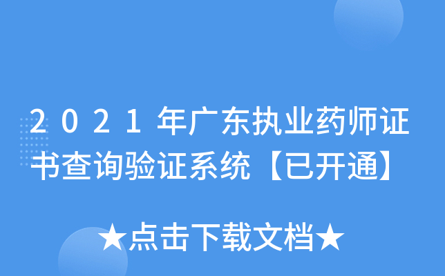 2021V|(zh)I(y)ˎCԃCϵy(tng)_ͨ