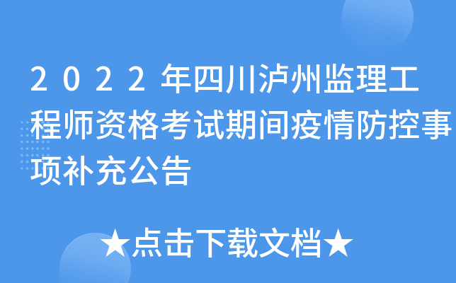 2022ĴoݱO(jin)̎Yԇg(xing)a(b)乫