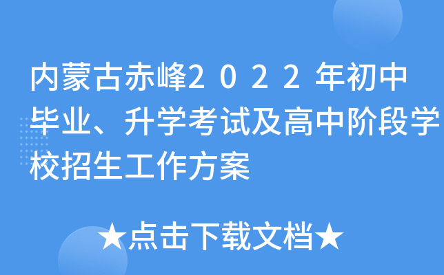 (ni)ɹų2022ЮI(y)W(xu)ԇAΌW(xu)У