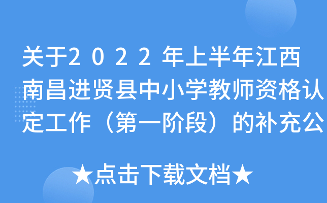 P2022ϰ꽭ϲMthСW̎YJһAΣa乫