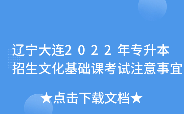 |B2022ꌣĻA(ch)nԇע